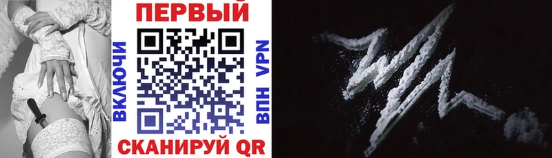 наркота  Шахунья  АМФЕТАМИН VHQ 