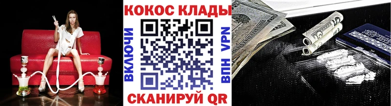 COCAIN 98%  цена наркотик  Шахунья 