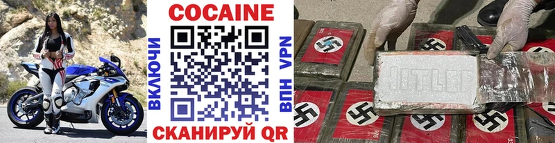 Кокаин 99% Шахунья