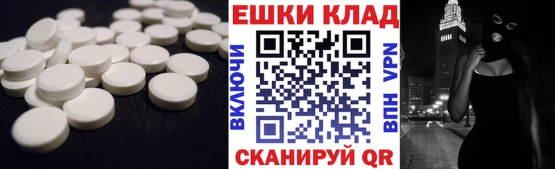 Экстази 99%  сколько стоит  Шахунья 