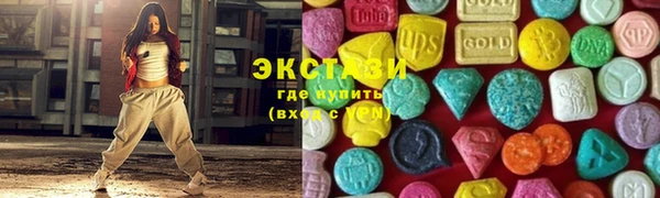 MDMA Premium VHQ Белоозёрский