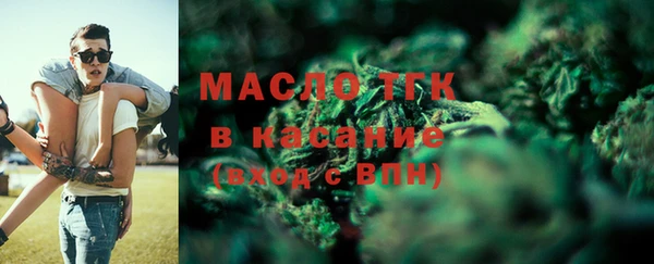 MDMA Premium VHQ Белоозёрский