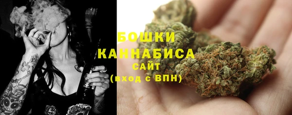 гашишное масло Белокуриха