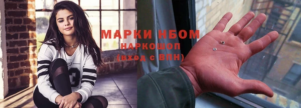 гашишное масло Белокуриха
