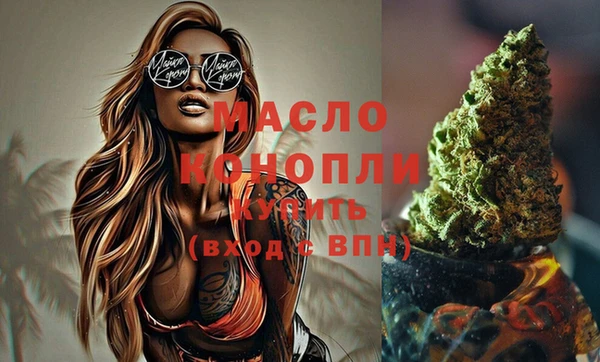 spice Беломорск