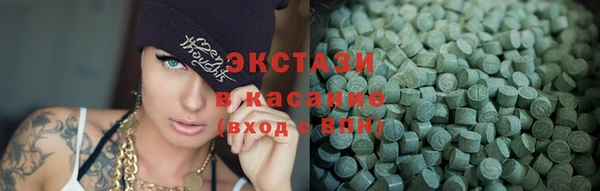 гашишное масло Белокуриха