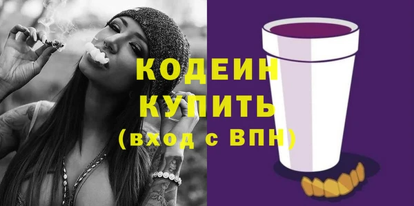 гашишное масло Белокуриха