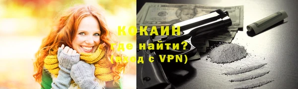 дистиллят марихуана Тихорецк