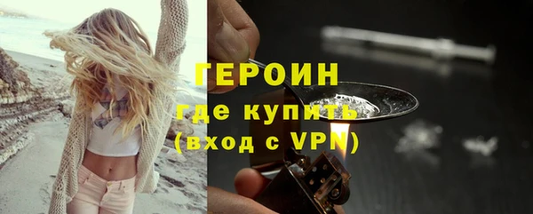 гашишное масло Белокуриха