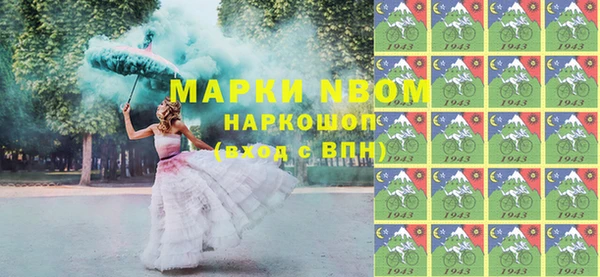гашишное масло Белокуриха