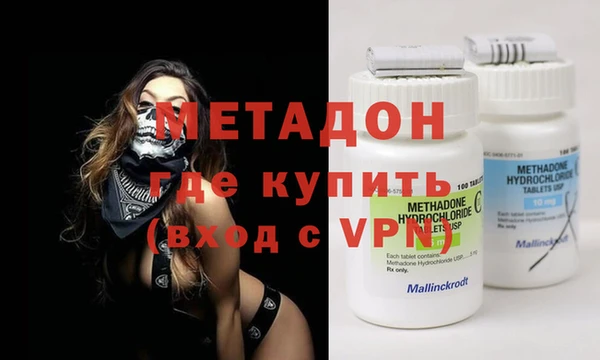 MDMA Premium VHQ Белоозёрский