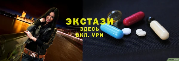 гашишное масло Белокуриха