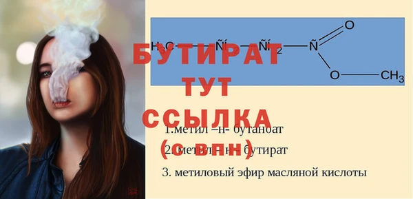spice Беломорск