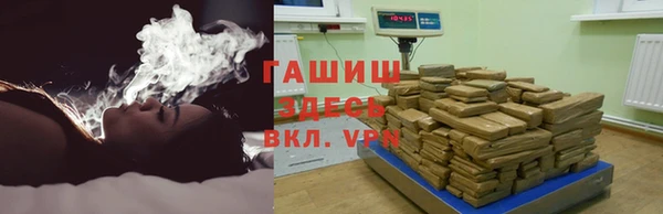 MDMA Premium VHQ Белоозёрский