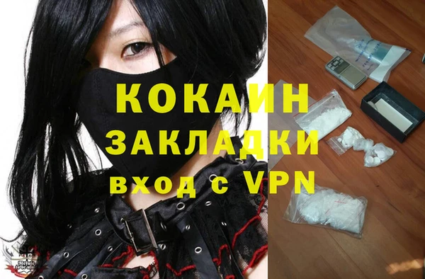 MDMA Premium VHQ Белоозёрский