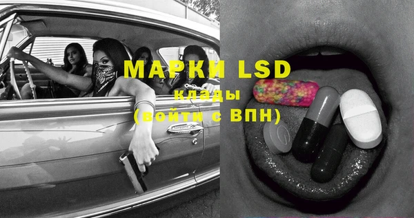 MDMA Premium VHQ Белоозёрский