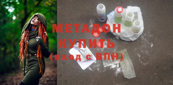 гашишное масло Белокуриха