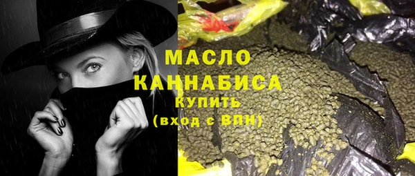 гашишное масло Белокуриха