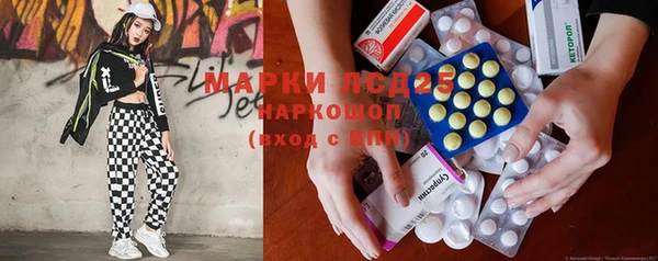 spice Беломорск