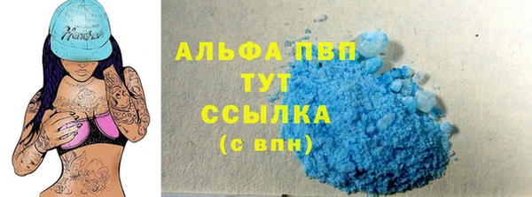 MDMA Premium VHQ Белоозёрский