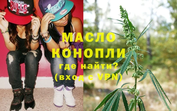 гашишное масло Белокуриха