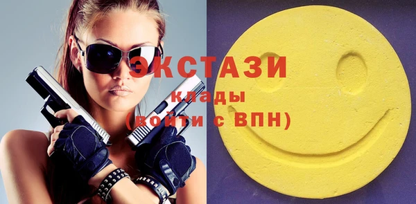 MDMA Premium VHQ Белоозёрский