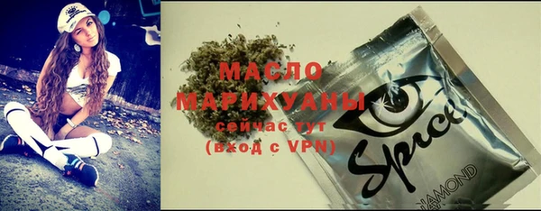 MDMA Premium VHQ Белоозёрский