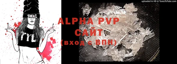 MDMA Premium VHQ Белоозёрский