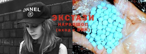 MDMA Premium VHQ Белоозёрский