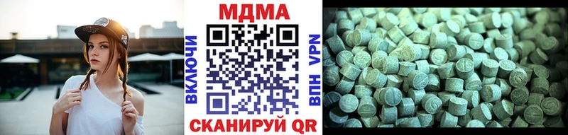 МДМА молли  купить  цена  Шахунья 
