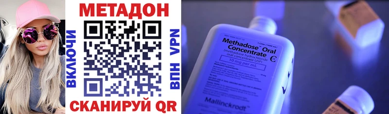 купить закладку  это состав  Метадон methadone  Шахунья 