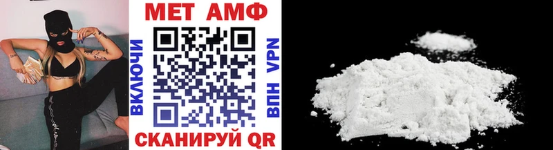 shop наркотические препараты  Шахунья  Метамфетамин Methamphetamine  как найти закладки 