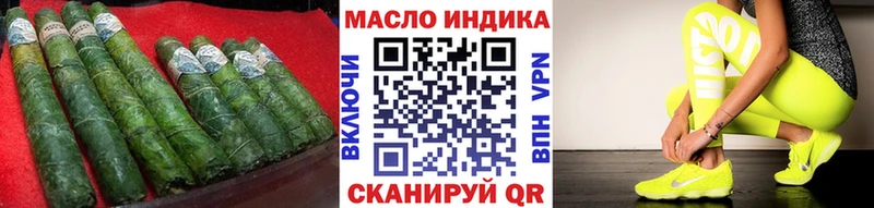 ТГК вейп  Шахунья 